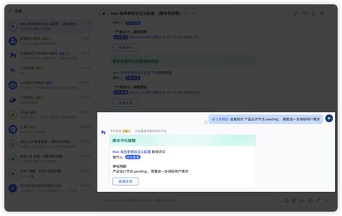 軟件研發(fā)提效 如何實(shí)現(xiàn)項(xiàng)目經(jīng)理少催、開發(fā)少崩潰、產(chǎn)品少返工